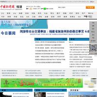 福建新聞網
