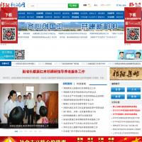祁陽新聞網