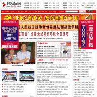 上饒新聞網