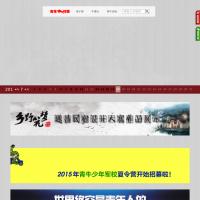 青年時報