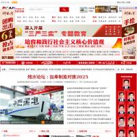中共如皋市委新聞網
