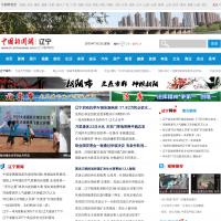 遼寧新聞網