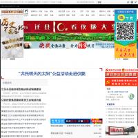 儀隴新聞網