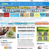 富陽網