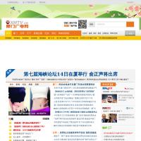 廈門廣電網