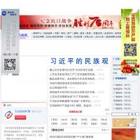寶雞新聞網