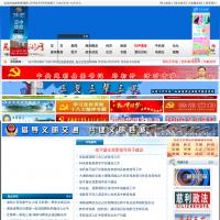 慈利新聞網