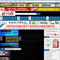 鶴壁網