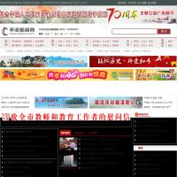 平?jīng)鲂侣劸W(wǎng)