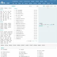廣播電臺在線收聽