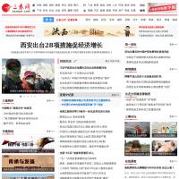 三秦網(wǎng)