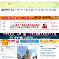 蘭州新聞網