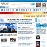 神木新聞網(wǎng)