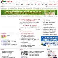 全保定網