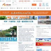 中國建始網