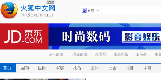 火狐中文網(wǎng) 