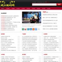 浙江新聞網