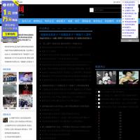 熱點網