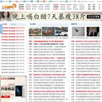 九尾網