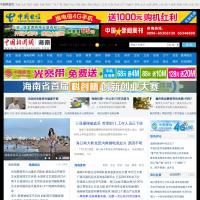 中國新聞網_海南頻道