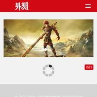 外灘畫報官網