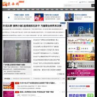 京西網