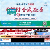 余杭新聞網