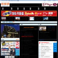 成報網