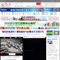 襄陽漢江網