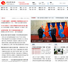 云南新聞網