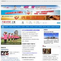上海新聞網