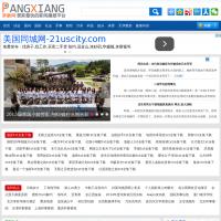 胖象新聞網