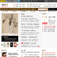 搜狐讀書