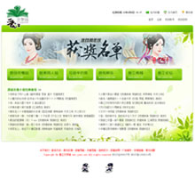 晉江文學城