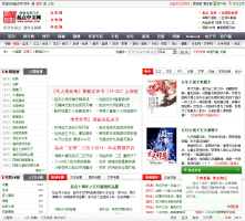 起點中文網(wǎng)