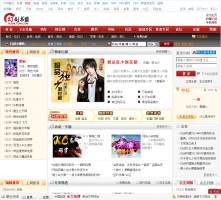 幻劍書盟