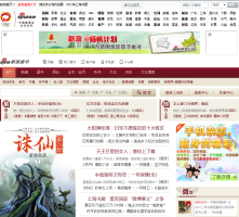 新浪讀書
