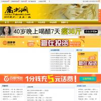腐書網