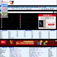 言情小說大全