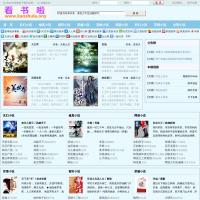 看書啦