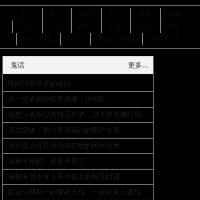 手機看書網