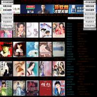 第二書包網