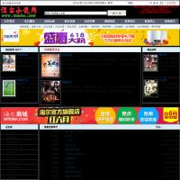 涅書小說
