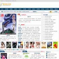 阿巴達(dá)電子書