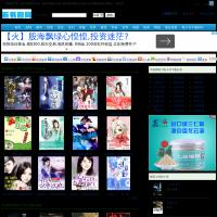 新書包網