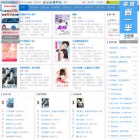 戀上你看書網