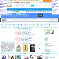 txt8電子書