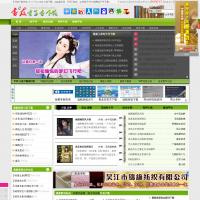 E書友電子書下載網