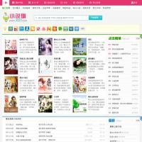 小說旗閱讀