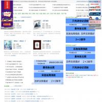 書農(nóng)在線